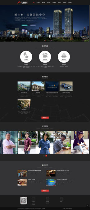 K128 響應式HTML5