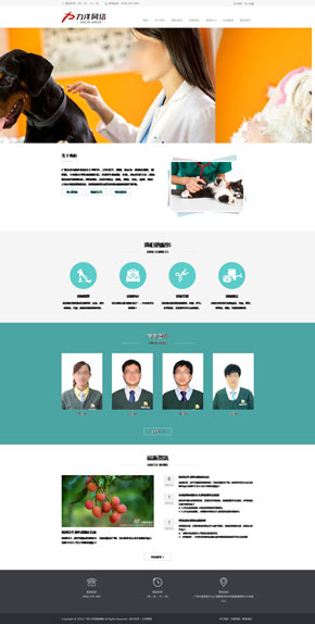 K126 響應式HTML5